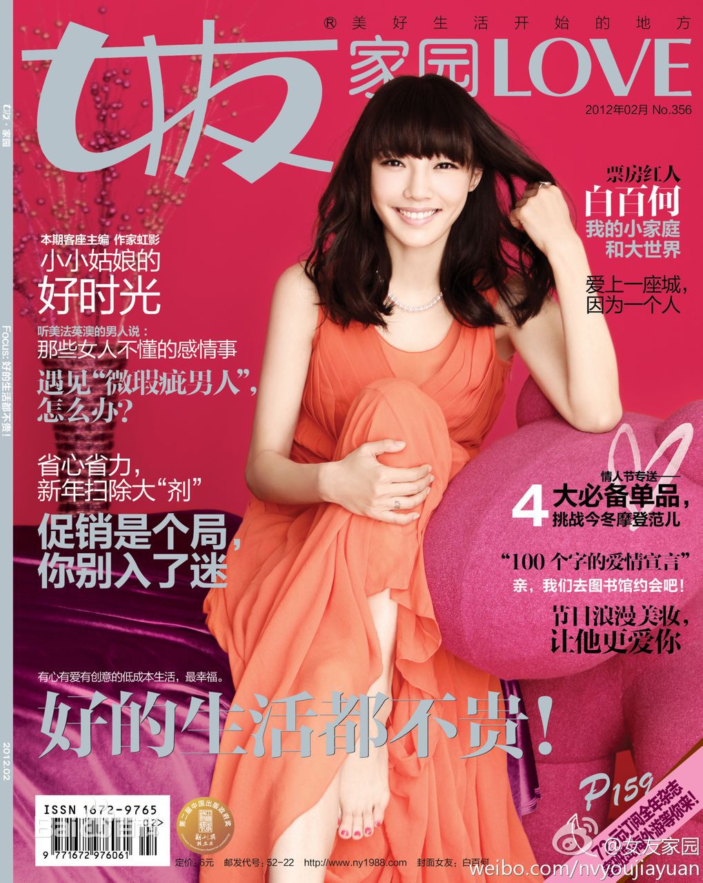 http://m.omega3-ala.com/pics/star/pic/02ac7125aac483598ac72519826bf628.jpg