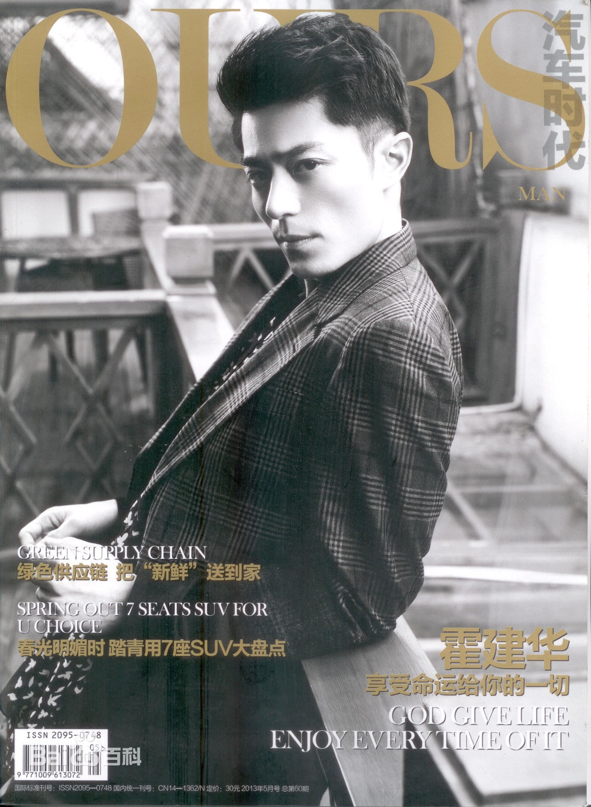 http://m.omega3-ala.com/pics/star/pic/02c81d158dde2130c77033ffe8eb3fb5.jpg
