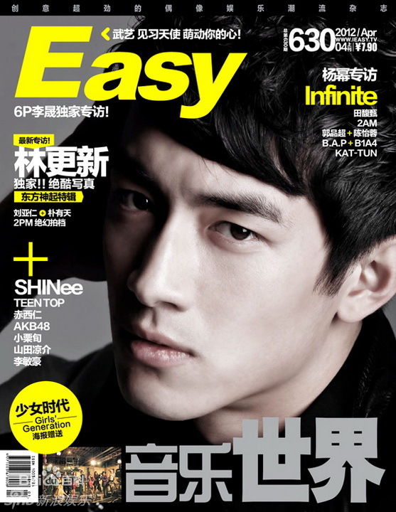 http://m.omega3-ala.com/pics/star/pic/0513e7f4f62257b122b7dd158f7a2721.jpg