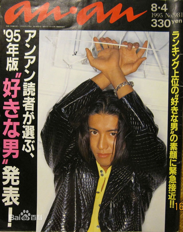 http://m.omega3-ala.com/pics/star/pic/09ac7e0659bb78c7ff6b3e4a477ba24d.jpg