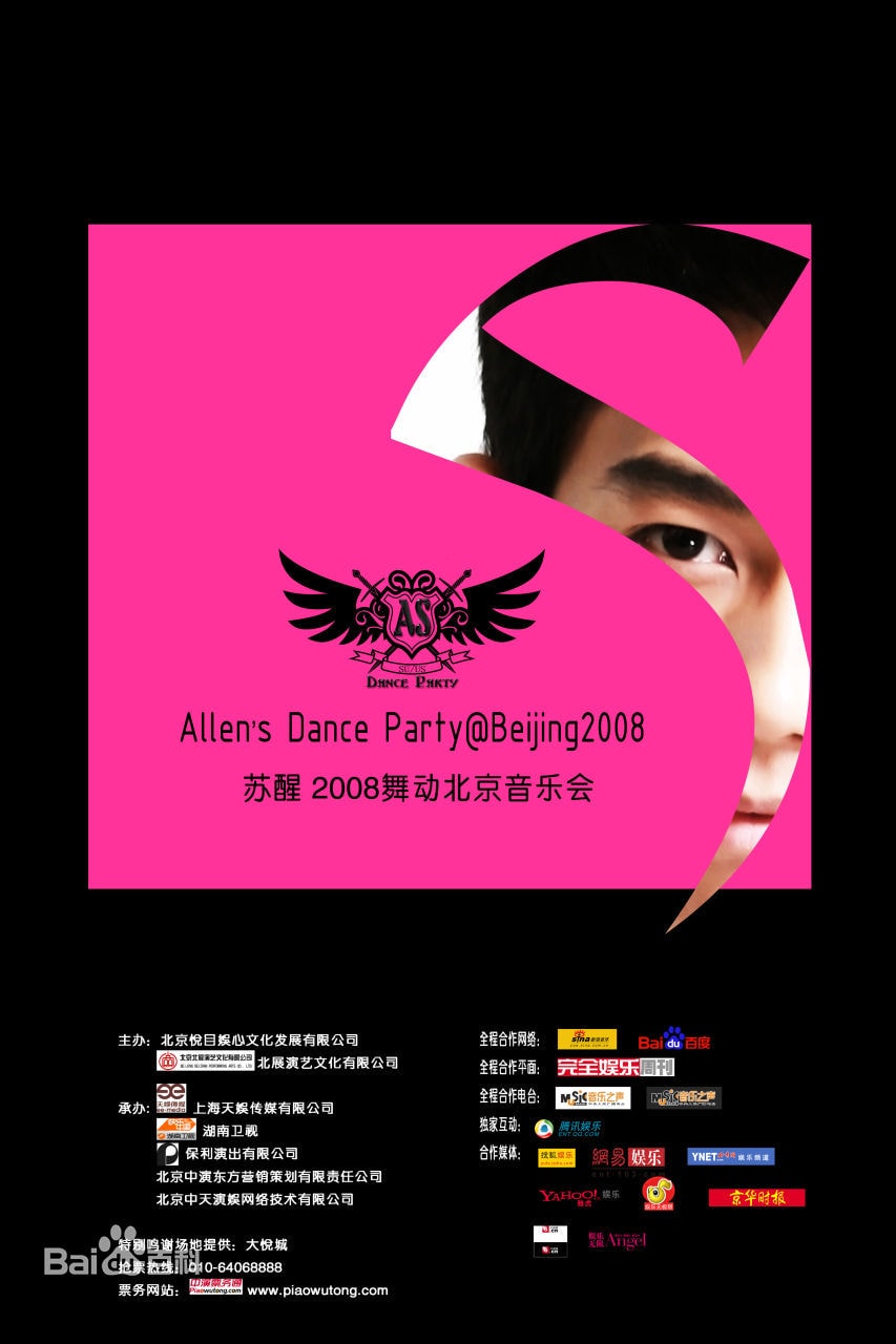 http://m.omega3-ala.com/pics/star/pic/12f159385c87fef285be558b0db41f5d.jpg