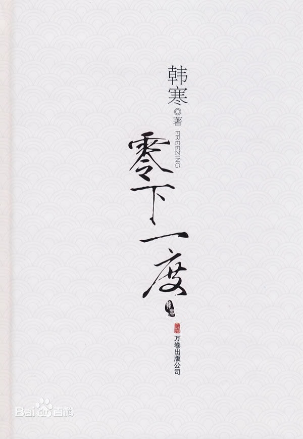 http://m.omega3-ala.com/pics/star/pic/15e23c61d06098e0591fa86cb13aeb49.jpg