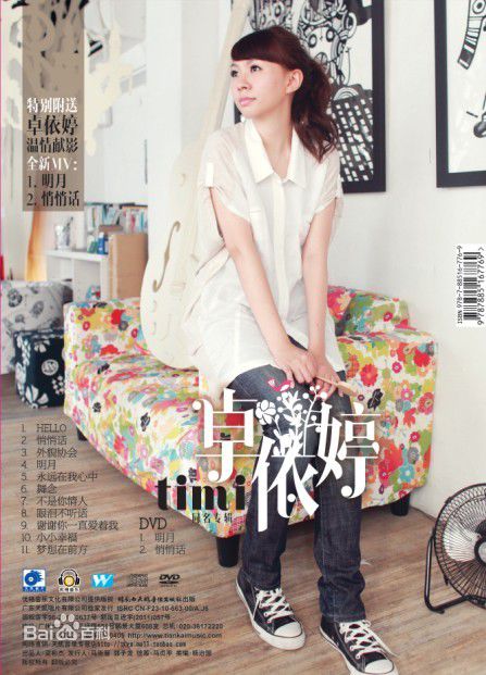 http://m.omega3-ala.com/pics/star/pic/1b91884aecf4b4d0420a95dbfc9eb2b4.jpg