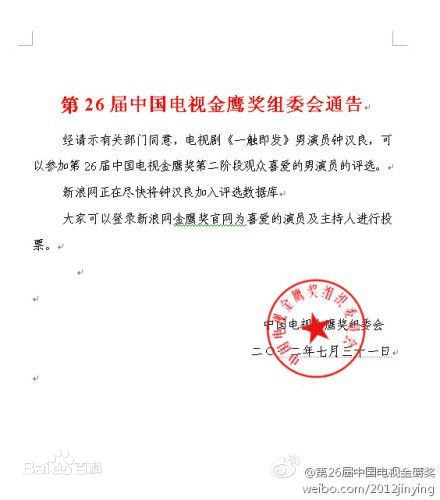 http://m.omega3-ala.com/pics/star/pic/1d5788b48872d3e5f9f53e866f51847e.jpg