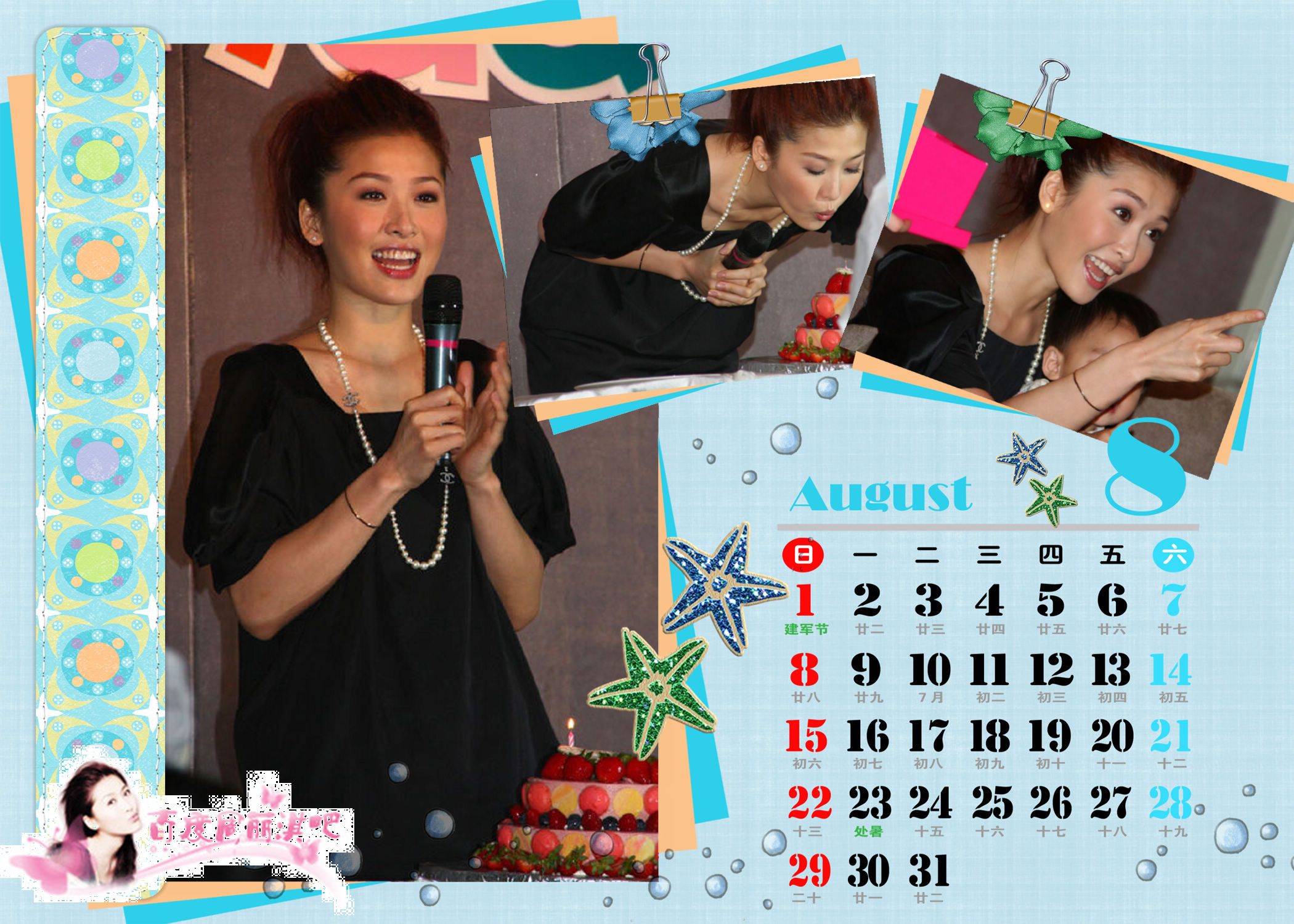 http://m.omega3-ala.com/pics/star/pic/1f7c2c0ecd70ad37d30d251c88e1241e.jpg