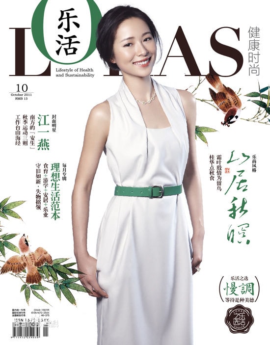 http://m.omega3-ala.com/pics/star/pic/22545e3e3885442ac3295f35fbcd001c.jpg