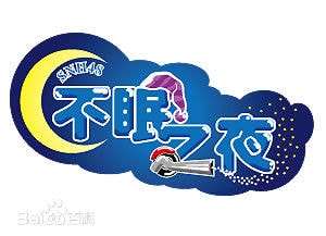 http://m.omega3-ala.com/pics/star/pic/22b389669444dbbf8bc51574672dac32.jpg