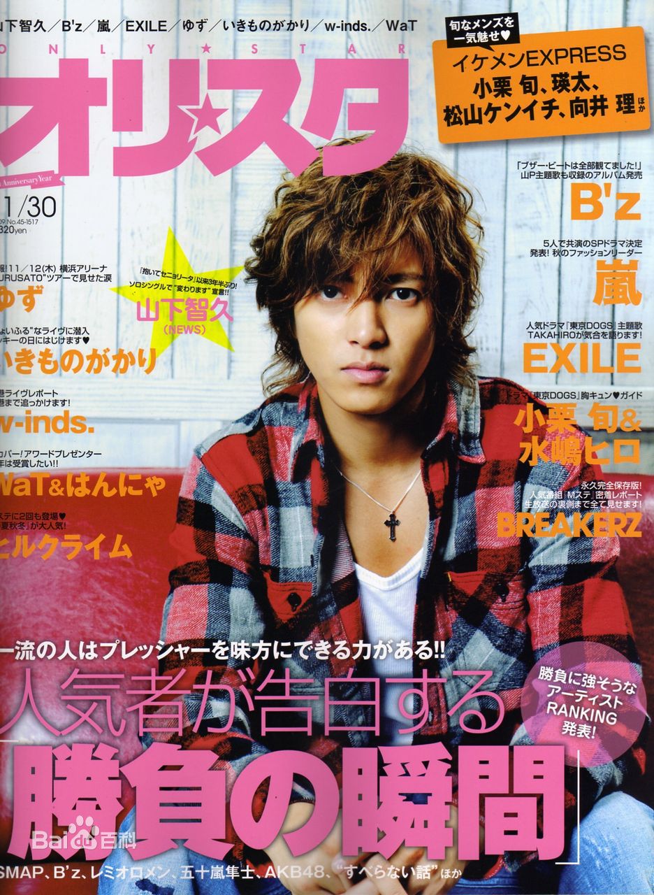 http://m.omega3-ala.com/pics/star/pic/25a0a99ce211e9cf61e6c208a08da1c4.jpg