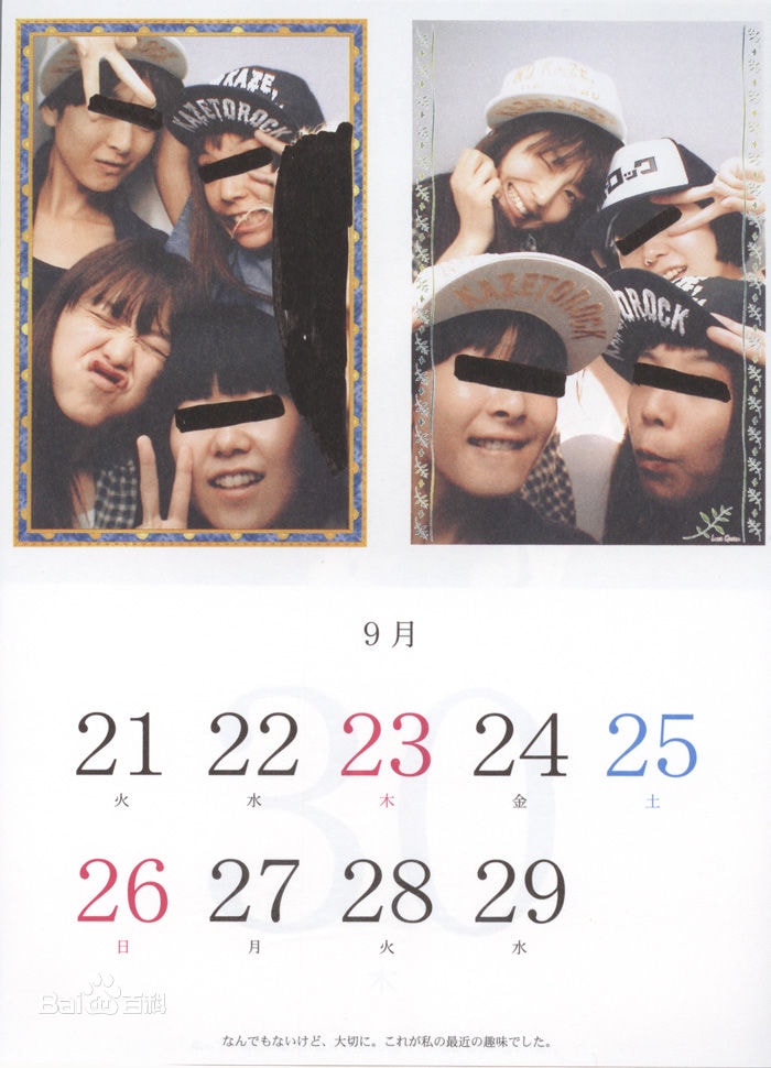 http://m.omega3-ala.com/pics/star/pic/2d53d861b4b6eca8a3a32399a8f3b07c.jpg
