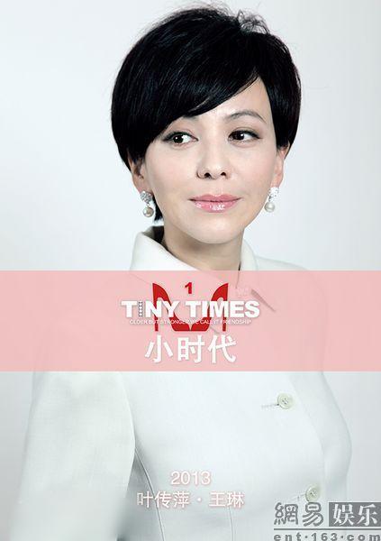 http://m.omega3-ala.com/pics/star/pic/316567afdec4f92d10e55b204d5d7c59.jpg