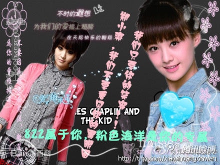 http://m.omega3-ala.com/pics/star/pic/360cddb58486af394fc05ad59d494c83.jpg