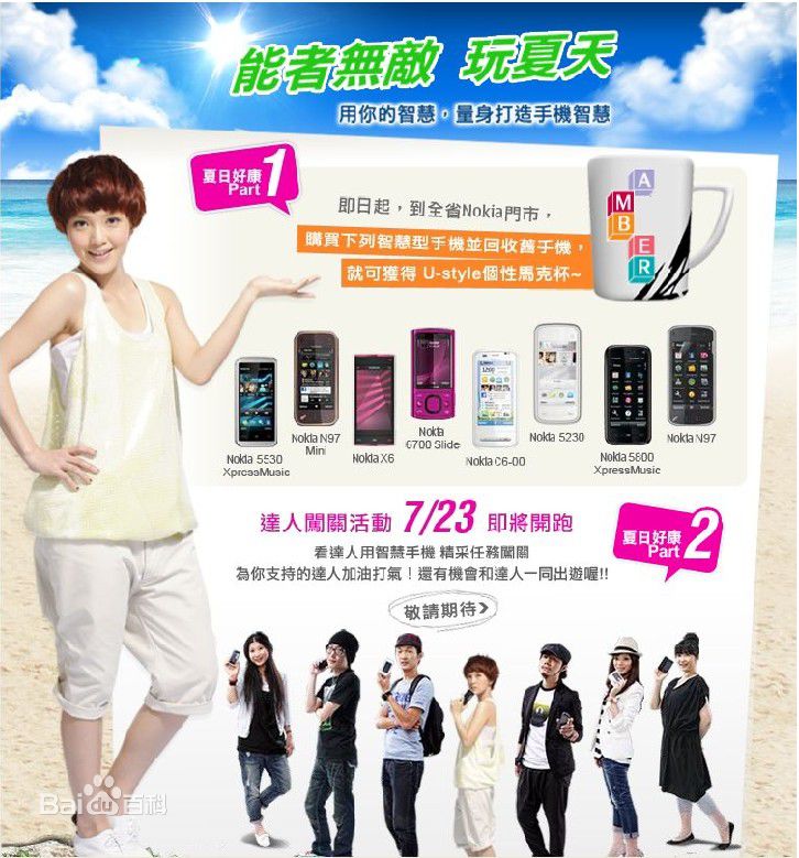 http://m.omega3-ala.com/pics/star/pic/36c76f40bc117ff03711b19bc2e1c3da.jpg