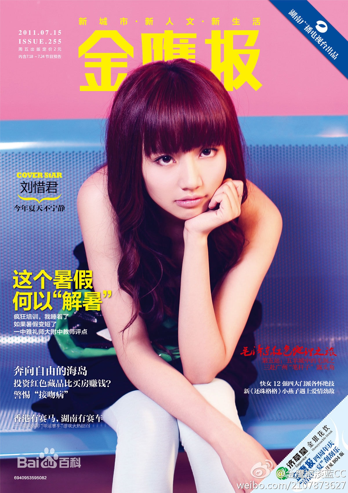 http://m.omega3-ala.com/pics/star/pic/38300eb2c3d7e622620b5cf8624dc440.jpg
