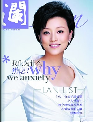 http://m.omega3-ala.com/pics/star/pic/3987/723d8bccad9a23168fab4e7f8766.jpg