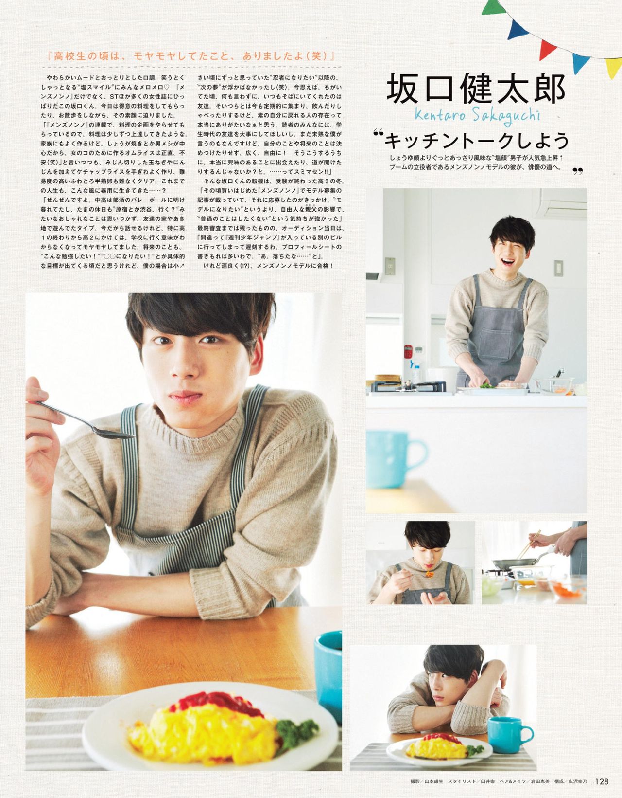 http://m.omega3-ala.com/pics/star/pic/3b31d6cdf72960da018910f80c37c3f1.jpg