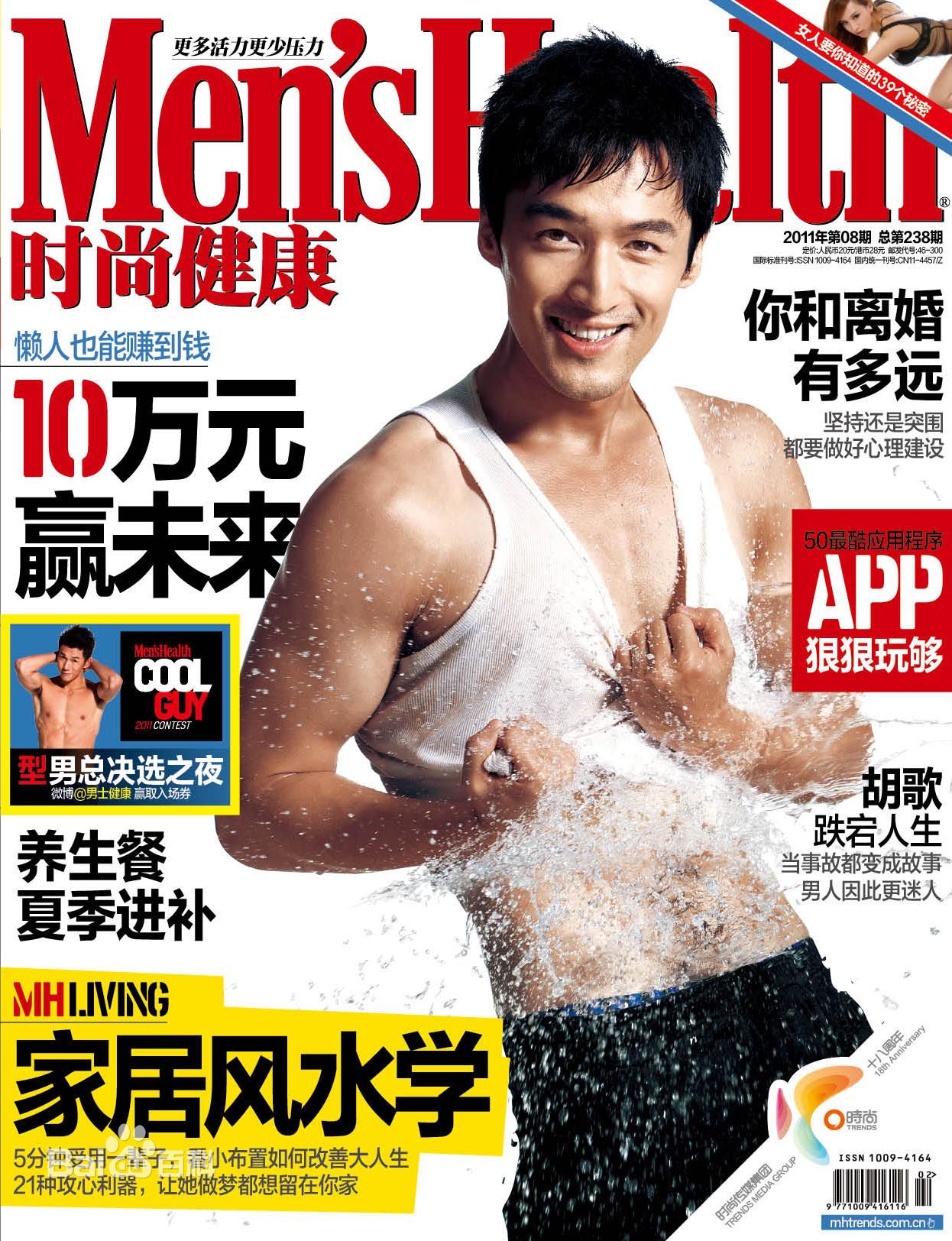 http://m.omega3-ala.com/pics/star/pic/3c7c3edee0194e7ee10d67da9d2f67e3.jpg