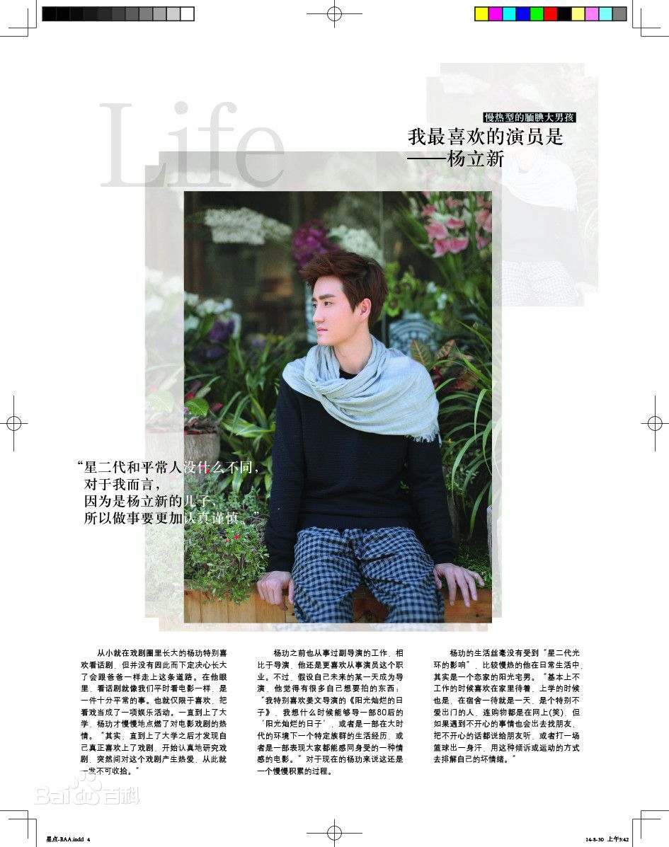 http://m.omega3-ala.com/pics/star/pic/3cc18b988bd09992651059f25f8865dc.jpg