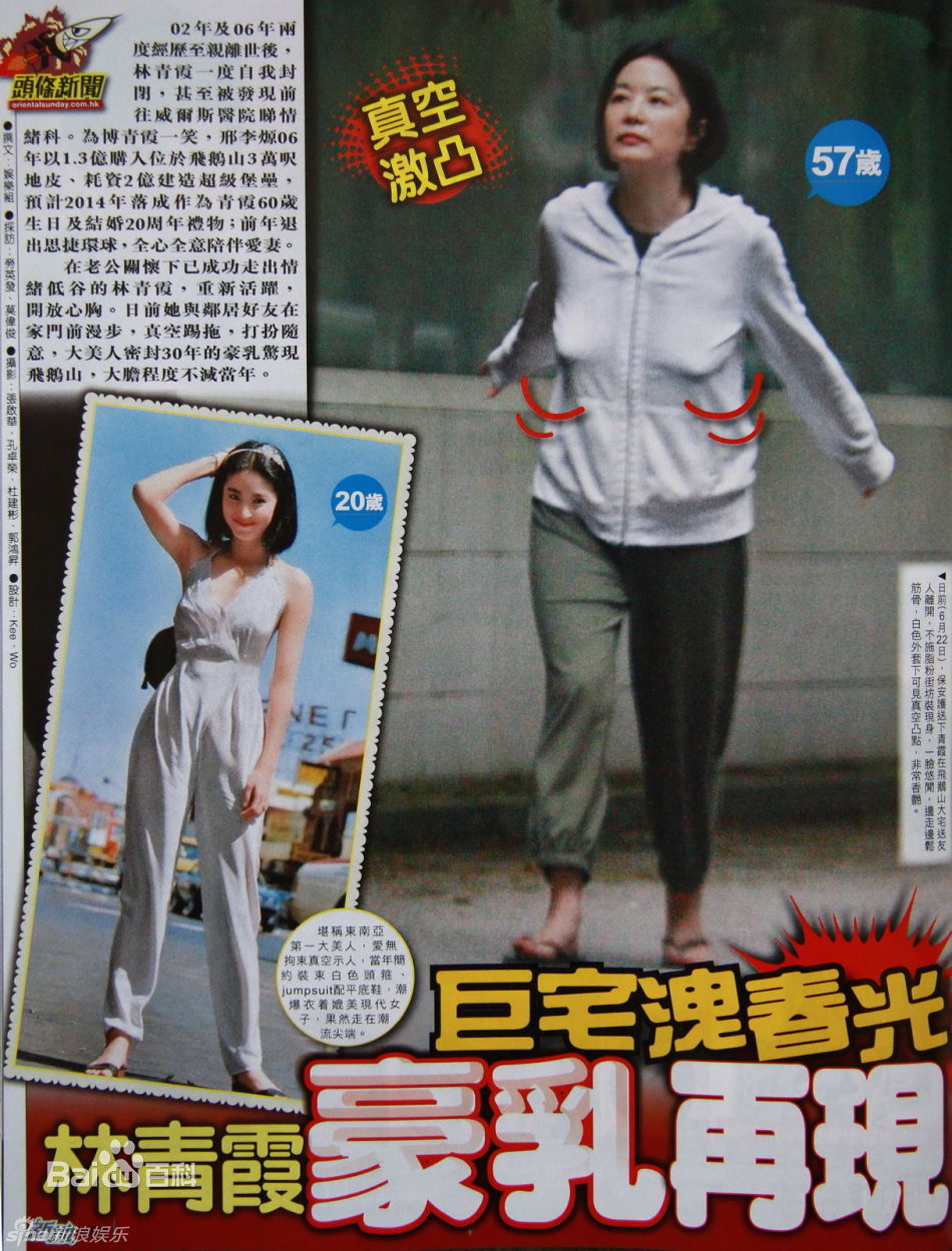 http://m.omega3-ala.com/pics/star/pic/3dddfda6018e17464217973c47703696.jpg