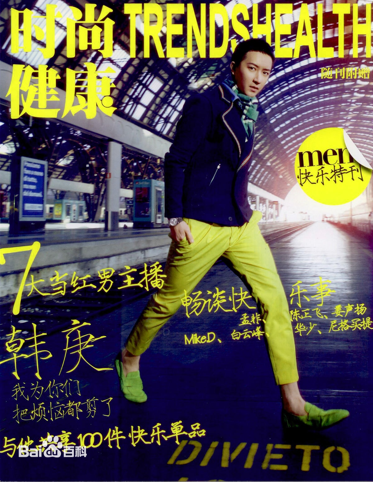 http://m.omega3-ala.com/pics/star/pic/3dff129e8480708351a15f35a10aaed3.jpg
