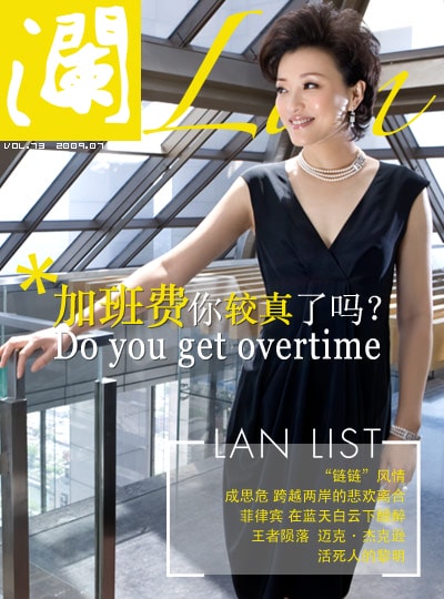 http://m.omega3-ala.com/pics/star/pic/435e/905cc83c943f612fd7741d72d3ae.jpg