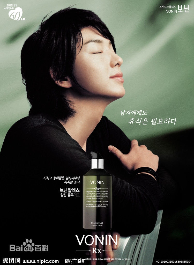 http://m.omega3-ala.com/pics/star/pic/4591950b43bf2737e943b0154bff2c94.jpg