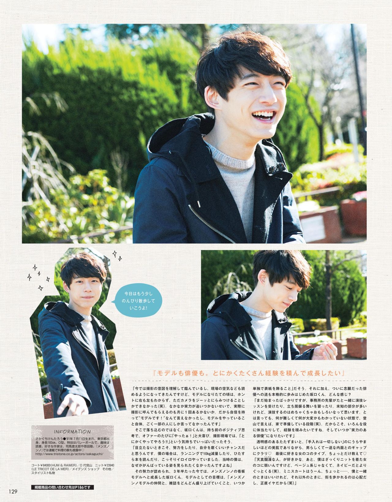 http://m.omega3-ala.com/pics/star/pic/472af6d1fd18067f7a1595cff9d61b97.jpg
