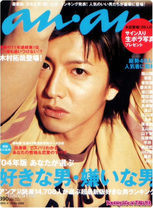 http://m.omega3-ala.com/pics/star/pic/492096930b90bc4ee417c8bb1aacaaad.jpg