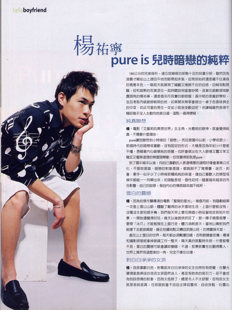 http://m.omega3-ala.com/pics/star/pic/4b2b/29cbb089a7f77a4dd089092b2bb1.jpg