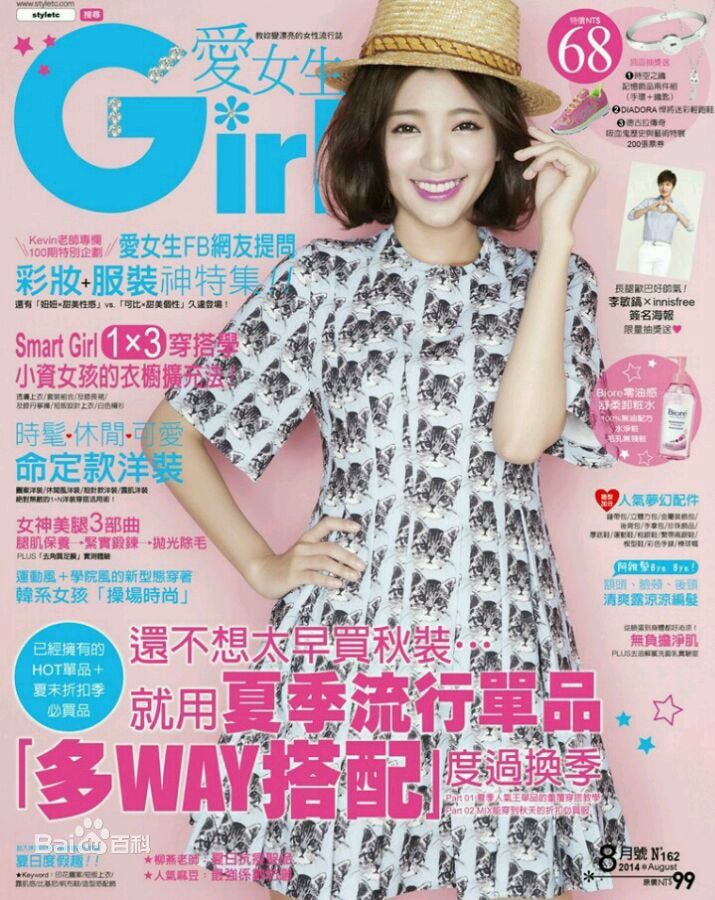 http://m.omega3-ala.com/pics/star/pic/4b97de4ec133fbfc97016a2effd1497c.jpg