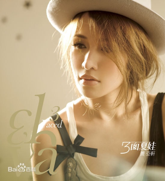 http://m.omega3-ala.com/pics/star/pic/503d7fbafa5e043fc0cbeeb66a80422e.jpg