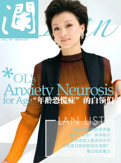http://m.omega3-ala.com/pics/star/pic/50d5/e7ccccf2191a23ec2f73cc786c9e.jpg