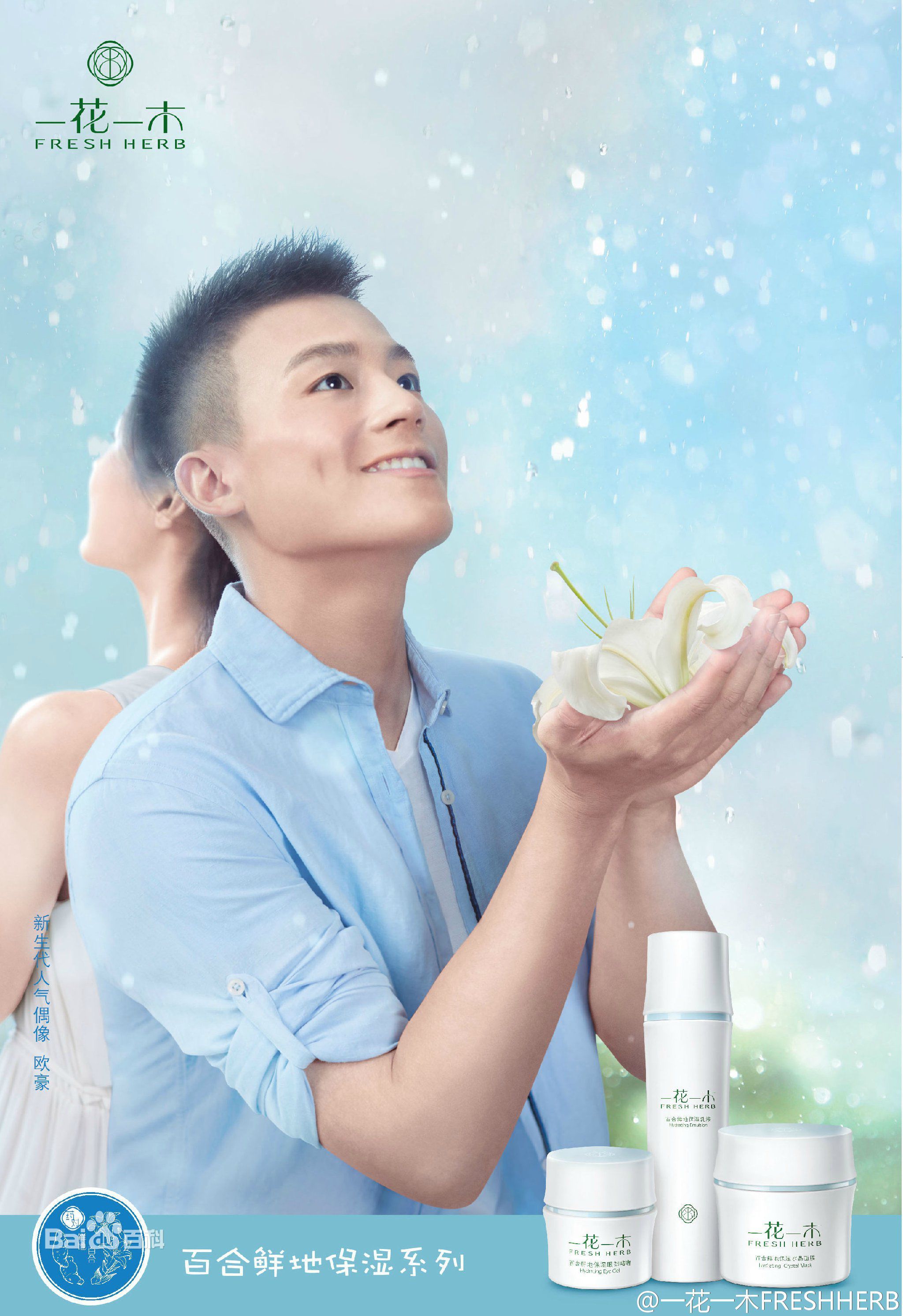 http://m.omega3-ala.com/pics/star/pic/532cb8905c5031da620826e0d293983a.jpg