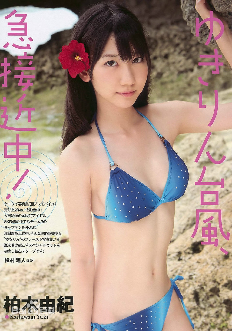 http://m.omega3-ala.com/pics/star/pic/53bf27e9dcb9aa5ab7b9e811cca9ea1b.jpg