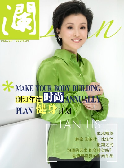 http://m.omega3-ala.com/pics/star/pic/5448/37f357203203859b493dd4a7907f.jpg