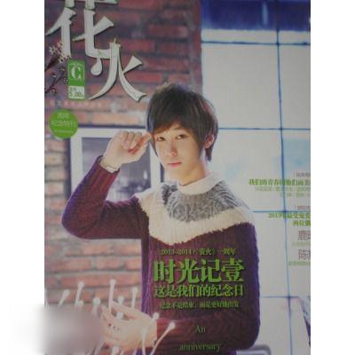 http://m.omega3-ala.com/pics/star/pic/545f1b6793d4e22a8d803919672db2c6.jpg