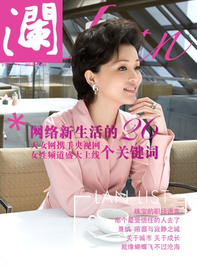 http://m.omega3-ala.com/pics/star/pic/554f/8bf044acb58d60af49d261c2eb81.jpg