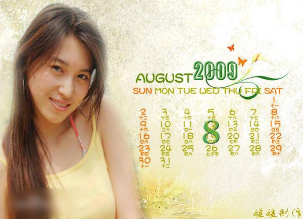 http://m.omega3-ala.com/pics/star/pic/5a66436381de32b6c5aba070b61b1d75.jpg