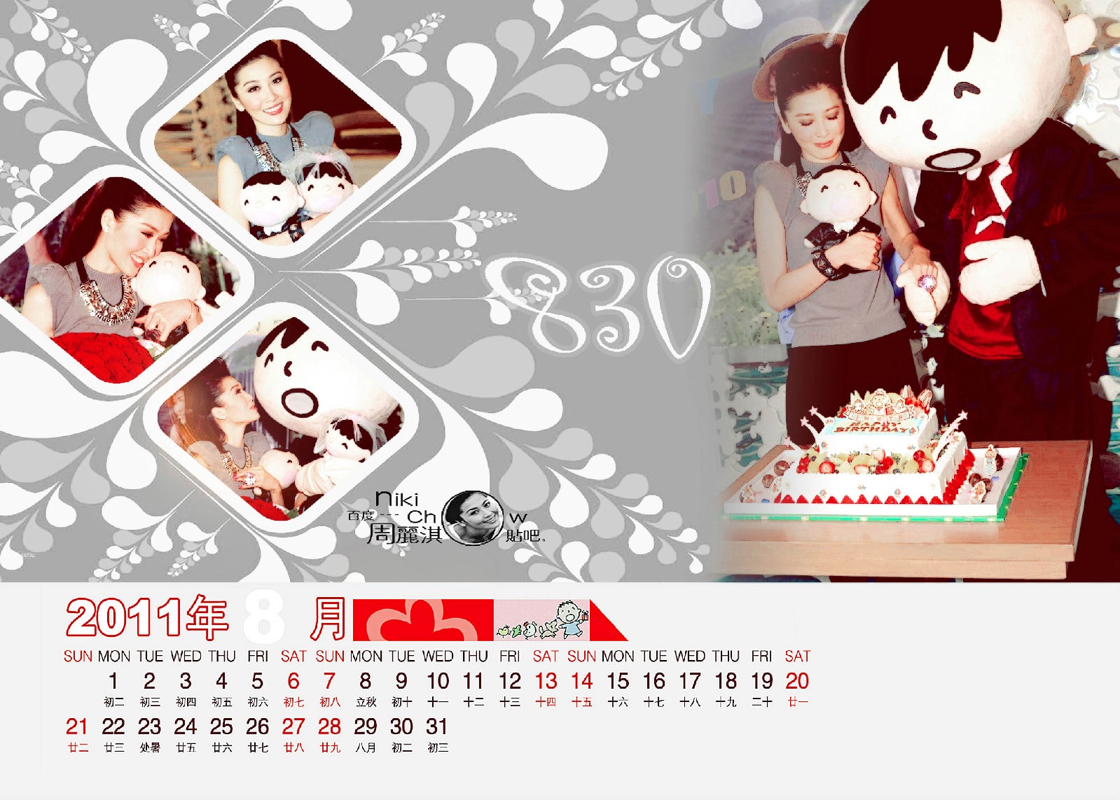 http://m.omega3-ala.com/pics/star/pic/5b1597109a5f0081d84aa86c85ebb487.jpg