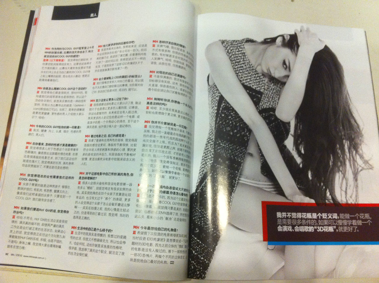 http://m.omega3-ala.com/pics/star/pic/5d9c185d0b4cb8478b508bc96e466827.jpg