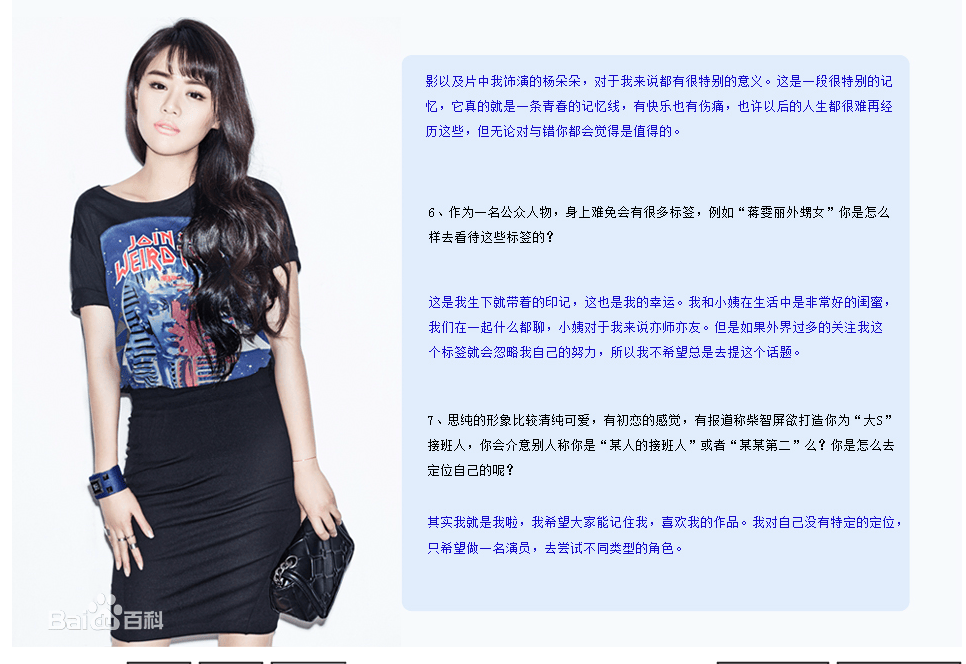 http://m.omega3-ala.com/pics/star/pic/5e4528c7d0a04d7849a4a8a90f6b8fcb.jpg