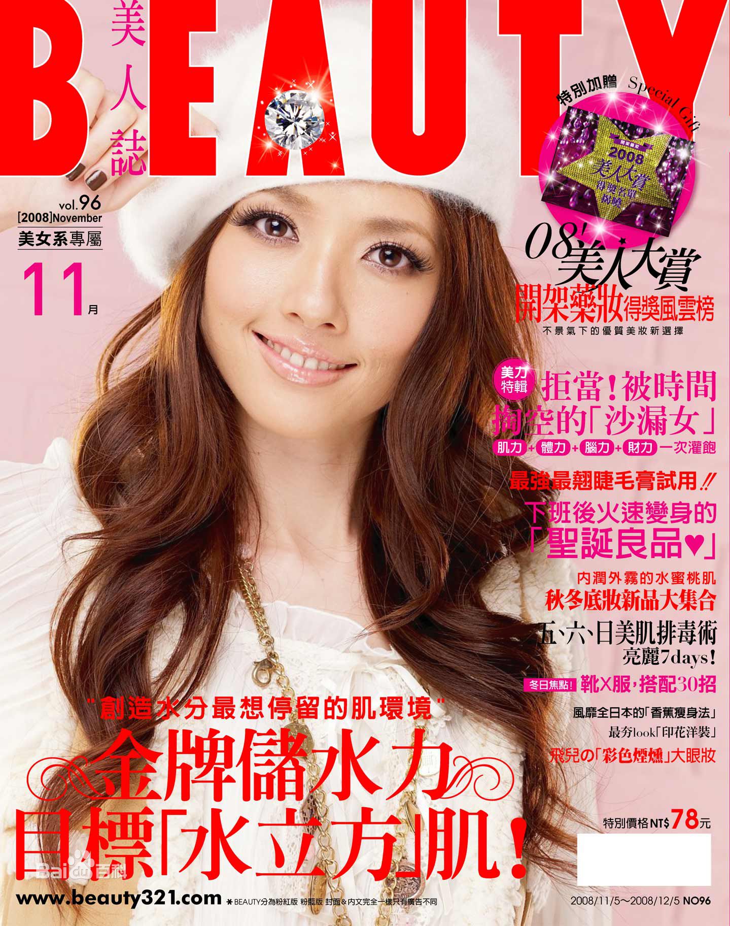 http://m.omega3-ala.com/pics/star/pic/6141318244e9e0c1d1260b975209d197.jpg