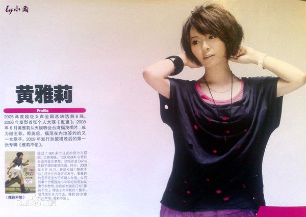 http://m.omega3-ala.com/pics/star/pic/6204a82d5071a14845ccdb35fd6a6965.jpg
