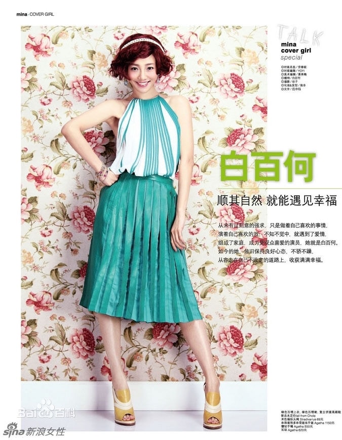 http://m.omega3-ala.com/pics/star/pic/6211603f041cb72ebb4388fbe5817bc4.jpg