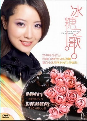 http://m.omega3-ala.com/pics/star/pic/631c725bbf17ffa0407c40ae6e91e255.jpg