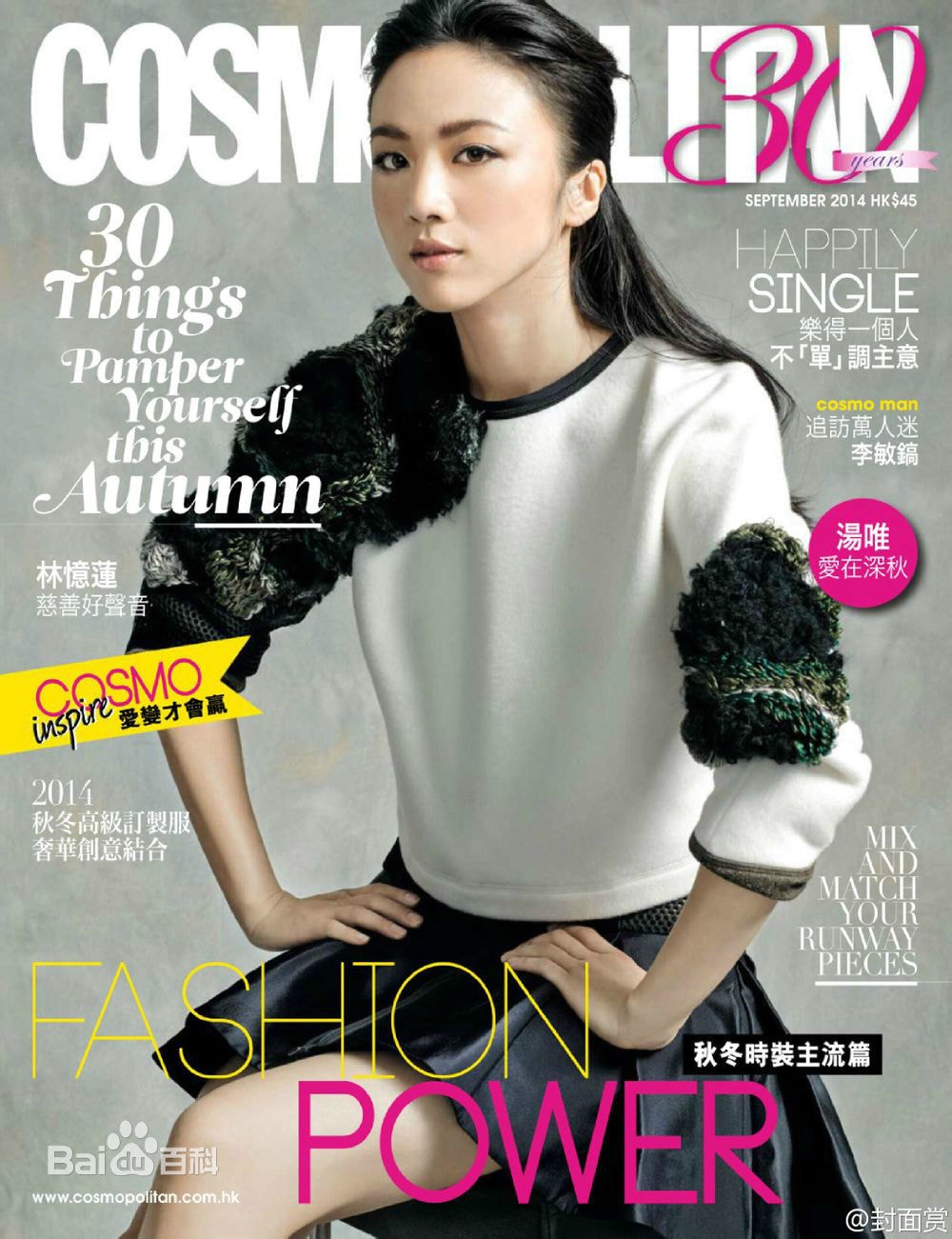 http://m.omega3-ala.com/pics/star/pic/63f15f0383f5eefac811734278db997b.jpg