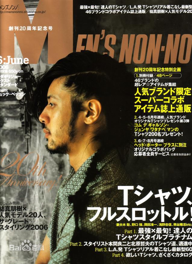 http://m.omega3-ala.com/pics/star/pic/674b0681753f534ee5d324c3d718667f.jpg