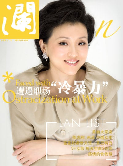 http://m.omega3-ala.com/pics/star/pic/6bbc/a70bd8194fc7a32397ce6de5dabb.jpg
