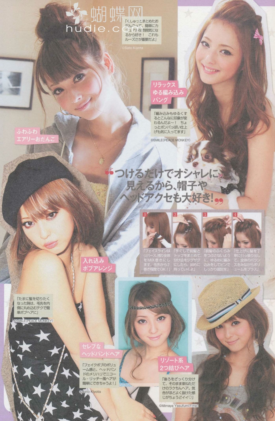 http://m.omega3-ala.com/pics/star/pic/6bebba3395bf017377181c1915dae16e.jpg