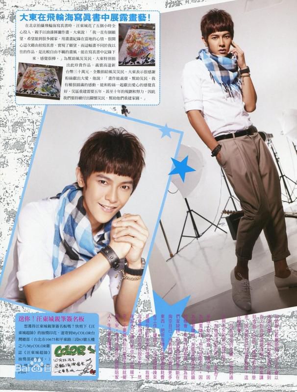 http://m.omega3-ala.com/pics/star/pic/6c55619d9e7369364bf6a695371bc7d1.jpg