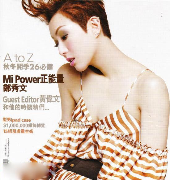 http://m.omega3-ala.com/pics/star/pic/6dc847e118524678de6984c25834fb56.jpg